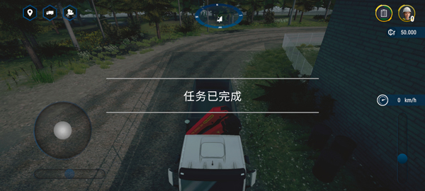 模擬建造4無限滿級加速版