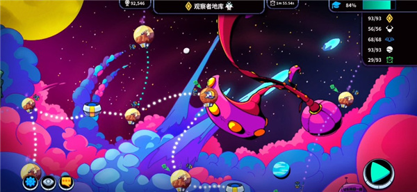 崩潰制造(Levelhead)中文版