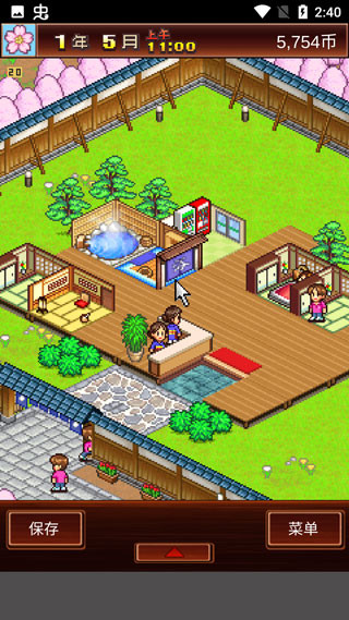 溫泉物語2手機版