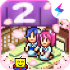 溫泉物語2手機版