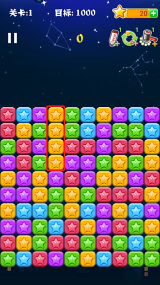 消滅星星(PopStar)中文版