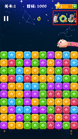 消滅星星(PopStar)中文版