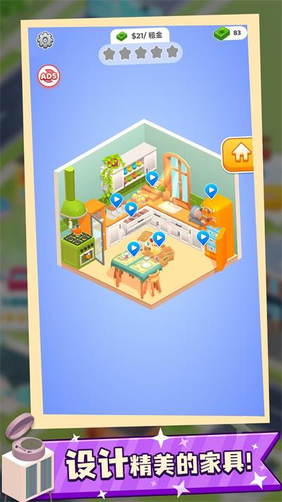 收納大師最新正版