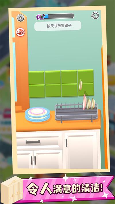 收納大師最新正版