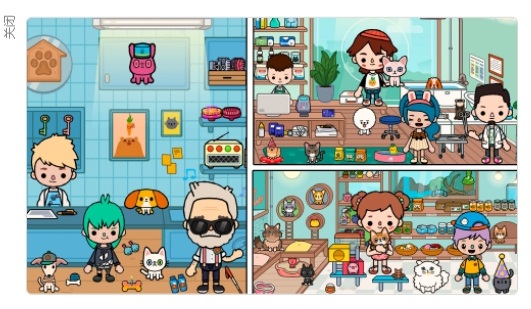 校園巴士城市官方版