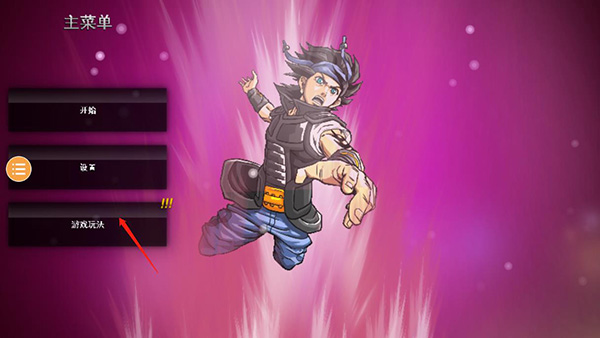 龍珠vs火影整合版