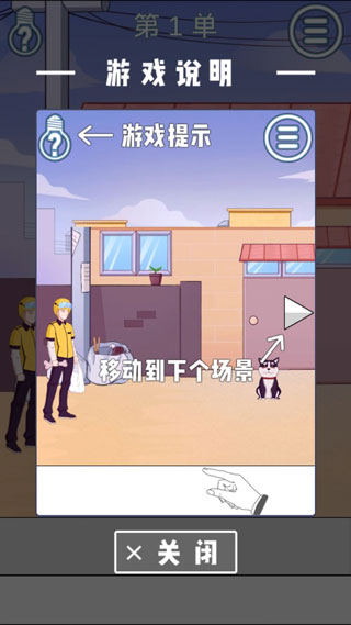 外賣小哥的奇幻冒險(xiǎn)官方版