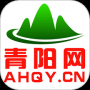 青陽網(wǎng)