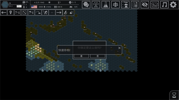 鋼鐵六角(Hex of Steel)中文版