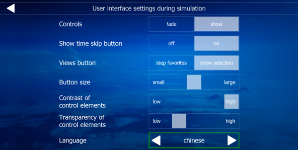 aeroflyfs航空模擬器正式版