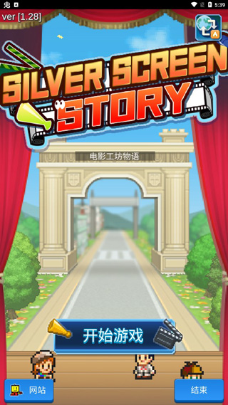 電影工坊物語(yǔ)官方版