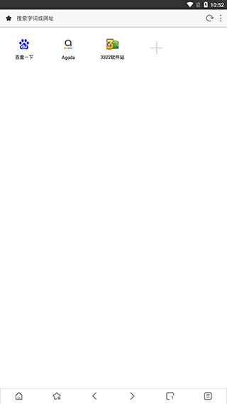 stargon瀏覽器（星光學(xué)）