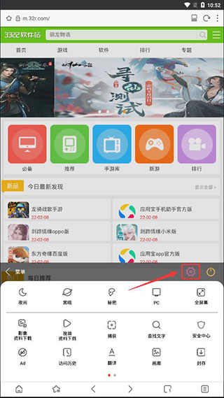 stargon瀏覽器（星光學(xué)）