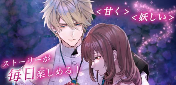 夢幻樓與不眠蝴蝶日服正版