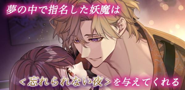 夢幻樓與不眠蝴蝶日服正版