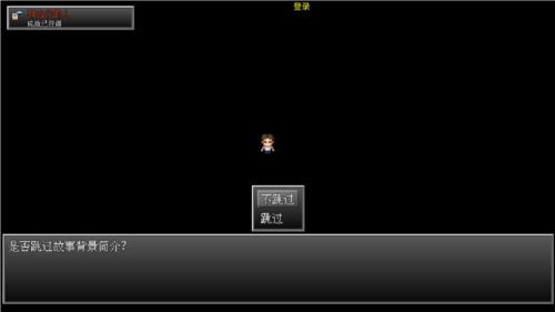 擺渡人生末日危機(jī)免費(fèi)版