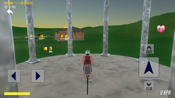 爸爸送兒子上學(xué)官方版