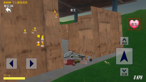 爸爸送兒子上學(xué)官方版