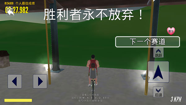 爸爸送兒子上學(xué)官方版