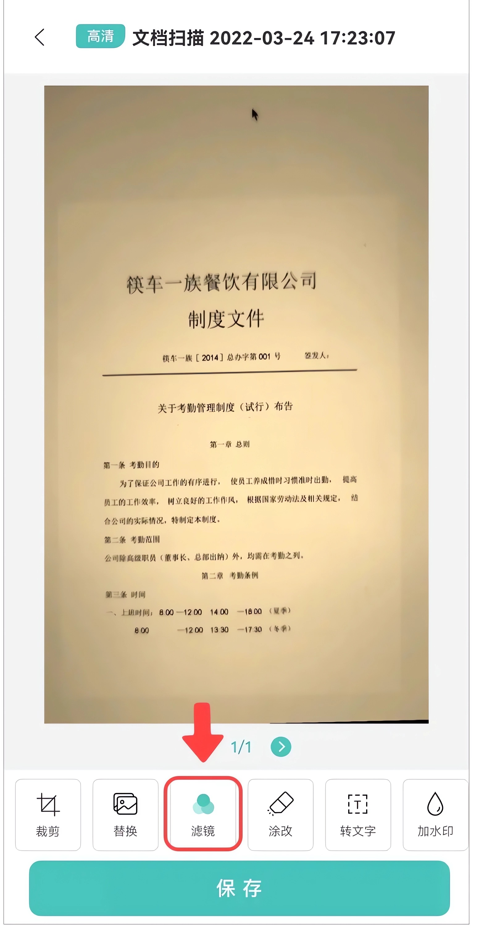 PDF轉(zhuǎn)換王