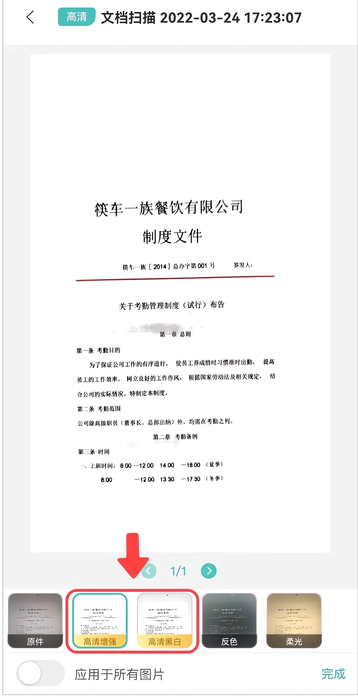 PDF轉(zhuǎn)換王