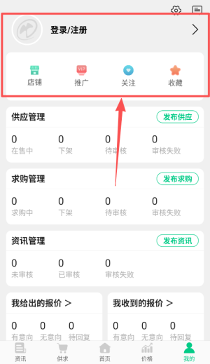 中藥材天地網(wǎng)