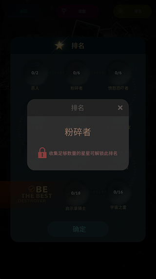 毀滅之日漢化版
