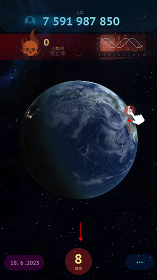 毀滅之日漢化版