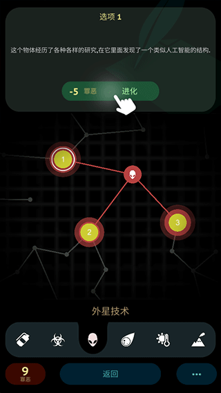 毀滅之日漢化版