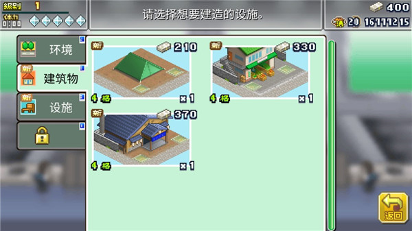 英雄基地物語手機版