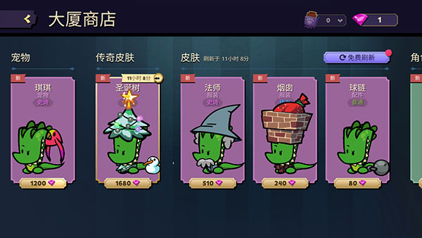 嫌疑人神秘大廈內(nèi)置菜單正版