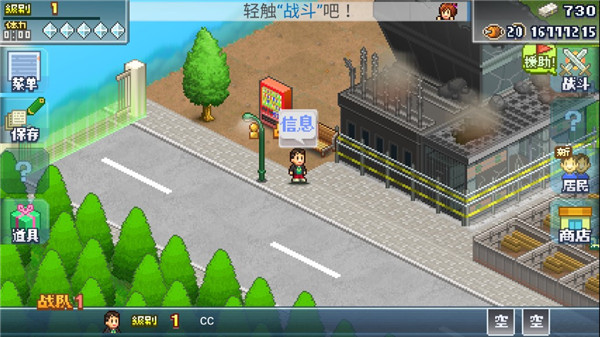 英雄基地物語手機版