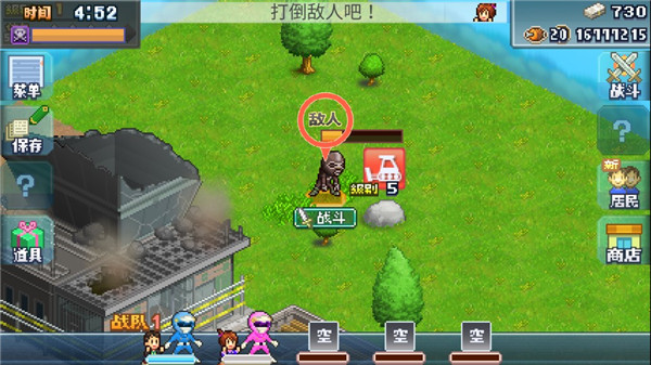 英雄基地物語手機版