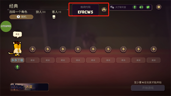 嫌疑人神秘大廈內(nèi)置菜單正版