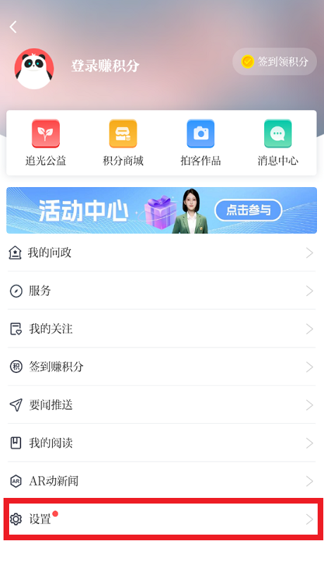 川報(bào)觀察客戶端