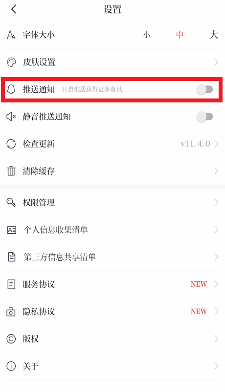 川報(bào)觀察客戶端