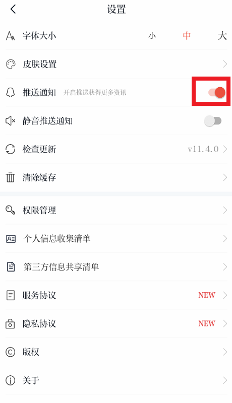 川報(bào)觀察客戶端