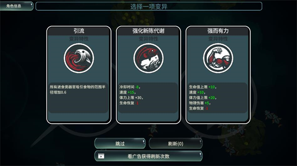 輻射之海官方版