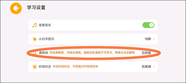 麥田數(shù)學(xué)