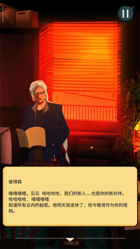 安提阿猩紅海灣官方版