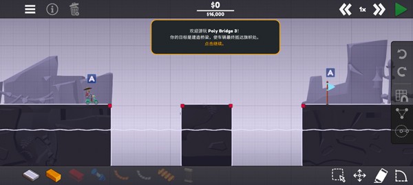 橋梁建造師3內(nèi)置菜單最新版