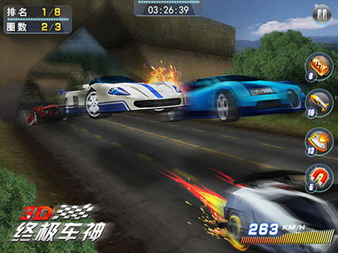 3D終極車神2最新版