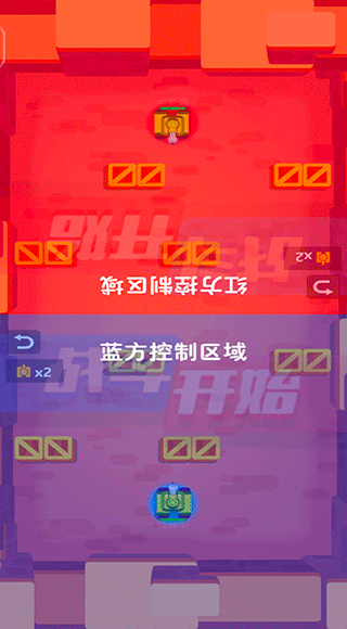 雙人坦克大戰(zhàn)