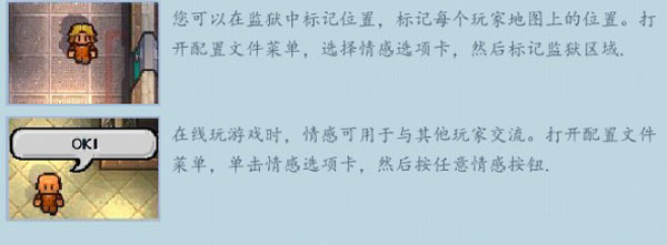 逃脫者2手游內(nèi)置菜單版