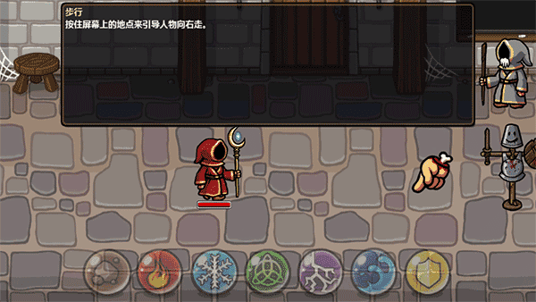 魔能方碑之巫(Magicka)中文版