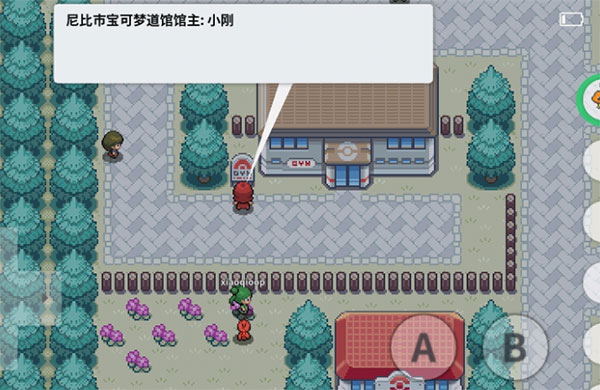 pokemmo漢化ROM版