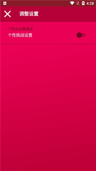 Couple Game中文最新版