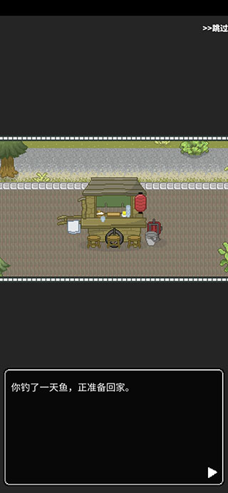 壽司小攤手機版