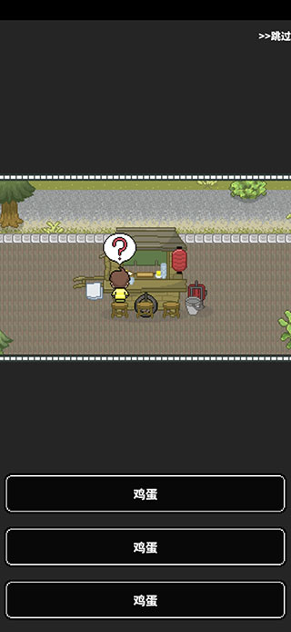 壽司小攤手機版