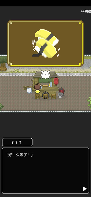 壽司小攤手機版